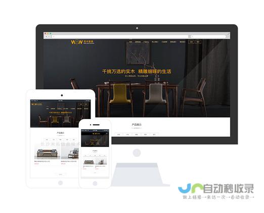福州网站建设：专业定制、提升品牌形象，助力企业发展