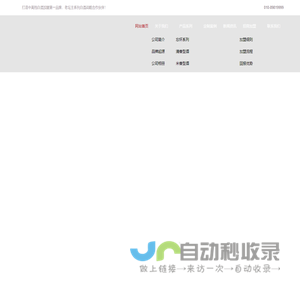 开云(中国)Kaiyun·官方网站-登录入口