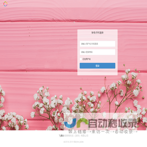 预约中心