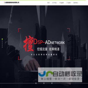 聚媒网络