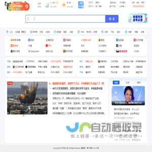 333网址大全