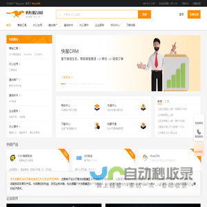 小核桃科技-专注于智慧教育